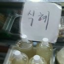 만수슈퍼 이미지