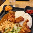 쿠산코리아아비꼬 | 압구정역카레, 압구정역혼밥 먹으러 아비꼬 압구정역점에 다녀왔어요. 맵다!