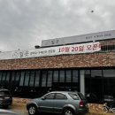 아리수로 25길 이미지