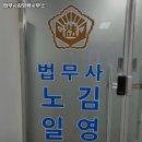 법무사김영택사무소 이미지