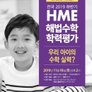 루트수학전문학원 이미지