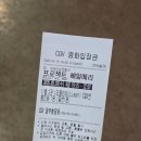 언들 | 프로젝트 헤일메리 영화 후기와 원작 소설 비교│설정 차이점 생략 각색│쿠키 유무