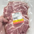 한성정육도매점 이미지
