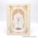 pet 14라9261 | [웹툰단행본] 만화 『녹음의 관』 2권 한정판 후기 : 란이 쉽지 않다