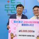 경북두리 경상일보