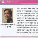 미나축사 티스토리