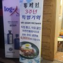 통제원 이미지