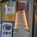 오로시에 호텔 이미지
