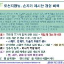 고전에서 배우는 지혜 이미지