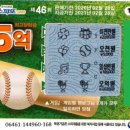 알리바이 터미널점 이미지