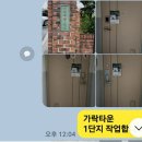 전단지배포 이미지