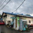 대성정미소 이미지