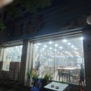 도도해꽃게아구전문점 이미지