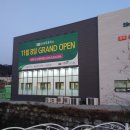 [분양홍보관 방문] 증평 코아루 휴티스 분양홍보관 관람 후기