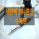 명앤진 이미지