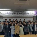 전북대학교 법학전문대학원 이미지