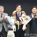 현 농민신문