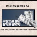 오름요양병원 | 350만 원으로 시작하는 단기 임대 -리치 오름 2기 7주 차 후기