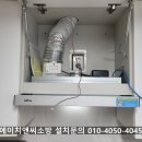 마스테코이엔지