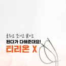 연스킨케어 - 서귀포시 | 연스킨케어