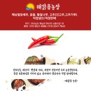 김재성농장 이미지