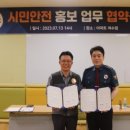 (주)이마트여수점