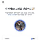 설문조사 앱테크 &#39;마이비&#39; 후기 친구초대코드