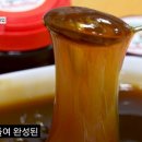 양지말전통조청협동조합 이미지