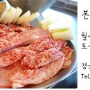 본칠백식당 이미지