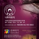 은파피아노음악학원 이미지