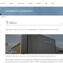 스페이스플랜트엔지니어링
