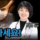 생리식염수 농도, 마시면 안됩니다! 이미지