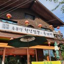 짜장이랑짬뽕이랑 이미지