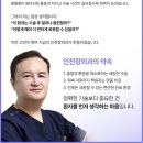 인천항외과의원 | 미추홀구 용현동 항문외과, 치질이라고 무조건 수술해야 할까요?