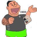 뽑기의민족 이미지