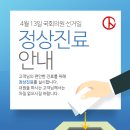 오케이의원 이미지