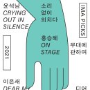 (주)일민 이미지