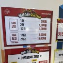 세븐스타 코인 노래연습장(여주대점) 이미지