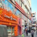 뽑기랜드 | 부천역 인형뽑기 퍼니랜드 방문 후기 | 나오는 길에 욕 들은 경험과 그 이후 대처