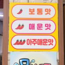 성산식당 | 성산일출봉 근처 낙지볶음 현지식당 후기 / 서귀포 성산읍 밥집 낙지정식