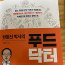 조푸드충주 이미지