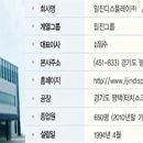에이치에스시스템 이미지