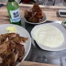 삼형제오리구이