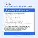 익산푸른안과의원 이미지