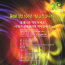 플레르 창간 10주년 기념행사 나빌레라 참가안내 이미지