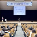 전라남도학생교육문화회관 대강당 이미지
