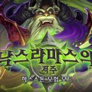 스톤PC 이미지