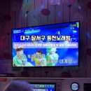 쇼동전노래연습장 이미지