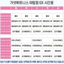 야탑명품스크린골프 이미지