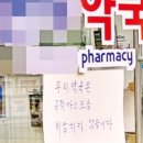 태약국 이미지
